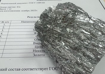 Фото компании ООО Снабтехмет-Урал 6