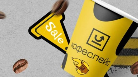 Фото компании  Coffeespace.ru 1