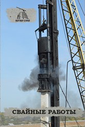 Фото компании ООО Партнер-строй 3