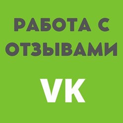 Фото компании  Smm-Просто 3