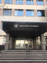 Фото компании ОАО Страховая компания "СОГАЗ-Мед" 4