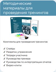 Фото компании ООО TTI Success Insights 7