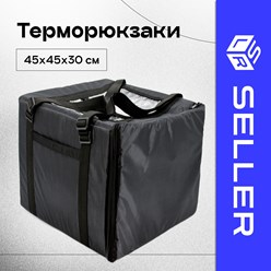 В наличии терморюкзаки 45х45х30см
Минимальный заказ:
1
Цена:
8 155 Руб