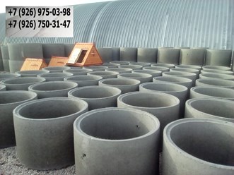 ООО «ЖБИ-Бетон Групп»
+7 (499) 755-97-03 
trade@gbi-bg.ru