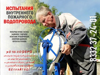 Фото компании ООО АИР 92