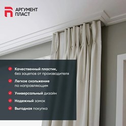 Фото компании ООО "Торговый дом Аргумент" 26