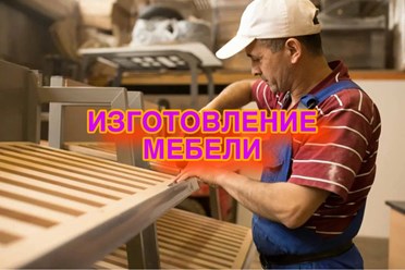 Фото компании  Комфорт Стиль 77