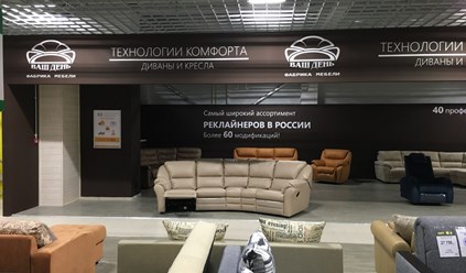 Фото компании ООО Ваш день 3