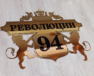 Фото компании  РПК "Центр рекламы Эль" 70