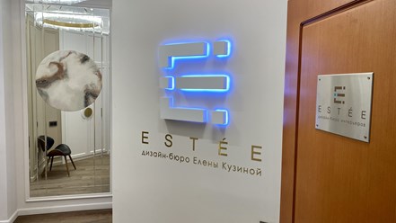 Вход в бюро