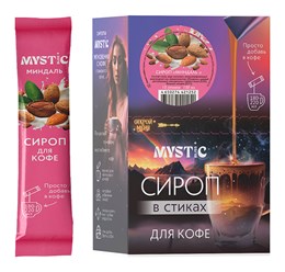 Сироп МИНДАЛЬ. Шоубокс (15 стиков сиропа по 10 мл.)