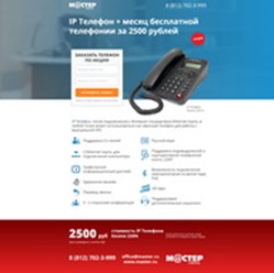 Фото компании  Thomas Digital Agency 92