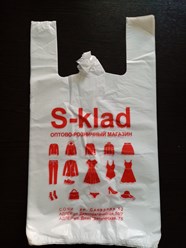 Фото компании ООО Мир Упаковки 8