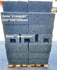 Фото компании  Арболит Реал 2