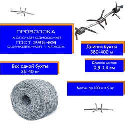Фото компании ООО АВ-Сервис 6