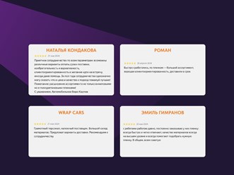 Фото компании ООО Винил Хаус 6