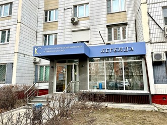Фото компании ООО Дентал Груп 1