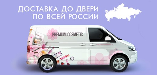 Фото компании  "Premium Cosmetic" Качканар 4