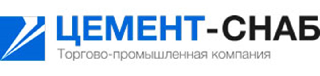 Фото компании ООО ЦементСнаб 1
