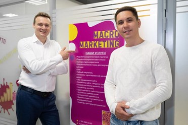 Фото компании ИП Макро Маркетинг 4