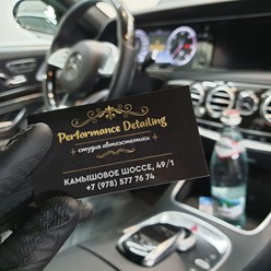 Фото компании ИП Performance Detailing 6