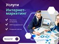 Фото компании ООО Фидо Диджитал 1