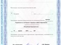 Фото компании ООО Профи Групп 2