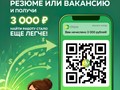 Фото компании ООО Дивиджоб 1