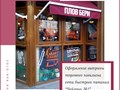 Фото компании ООО Соло-РПК 1