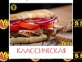 Фото компании ООО Yess - Пицца в Люберцах 1
