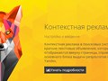 Фото компании  Site-it Digital agency 2