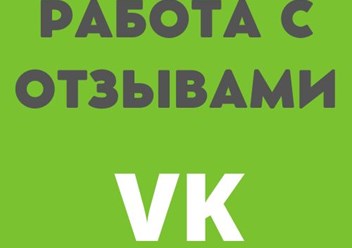 Фото компании  Smm-Просто 3