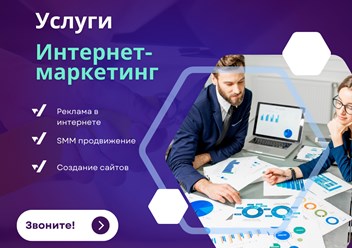 Фото компании ООО Фидо Диджитал 1