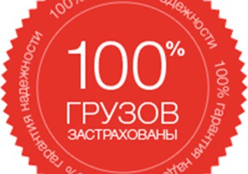 Фото компании ООО БТР 5