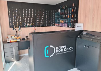 Мастерская внутри