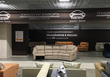 Фото компании ООО Ваш день 3