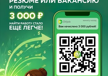 Фото компании ООО Дивиджоб 1