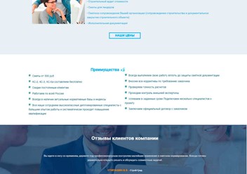 Фото компании ООО Студия веб - дизайна "Maksi" 1