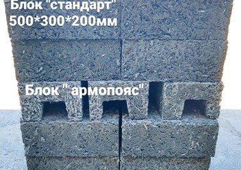 Фото компании  Арболит Реал 2
