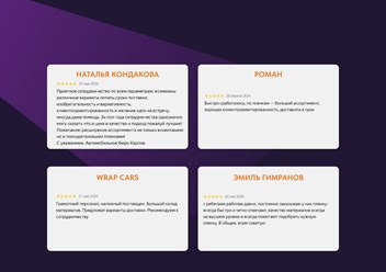 Фото компании ООО Винил Хаус 6