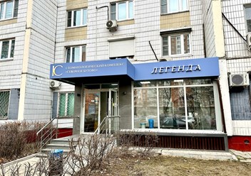 Фото компании ООО Дентал Груп 1