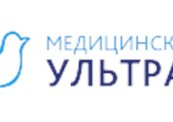 Фото компании ООО Медицинский центр" Ультрамед" 1