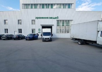 Фото компании  Будет сделано! 1