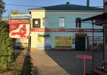 Фото компании  Теплоф и Сухоф 1
