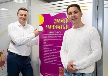 Фото компании ИП Макро Маркетинг 4