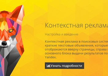 Фото компании  Site-it Digital agency 2