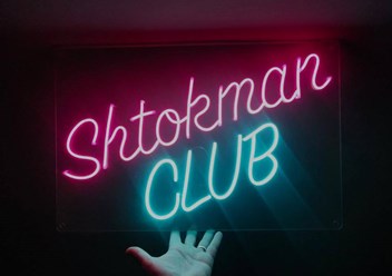 Фото компании ИП EpicNeon 1