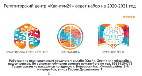 Фото компании ООО "Квантум24" 1