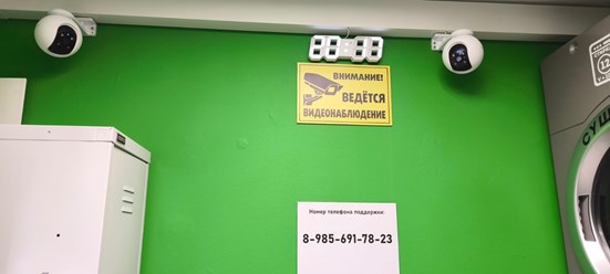 Фото компании  СамПРАЧКА у метро Электрозаводская 11