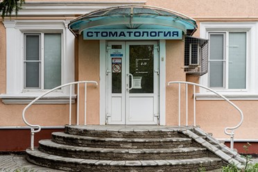 Фото компании  SmileDesign 1